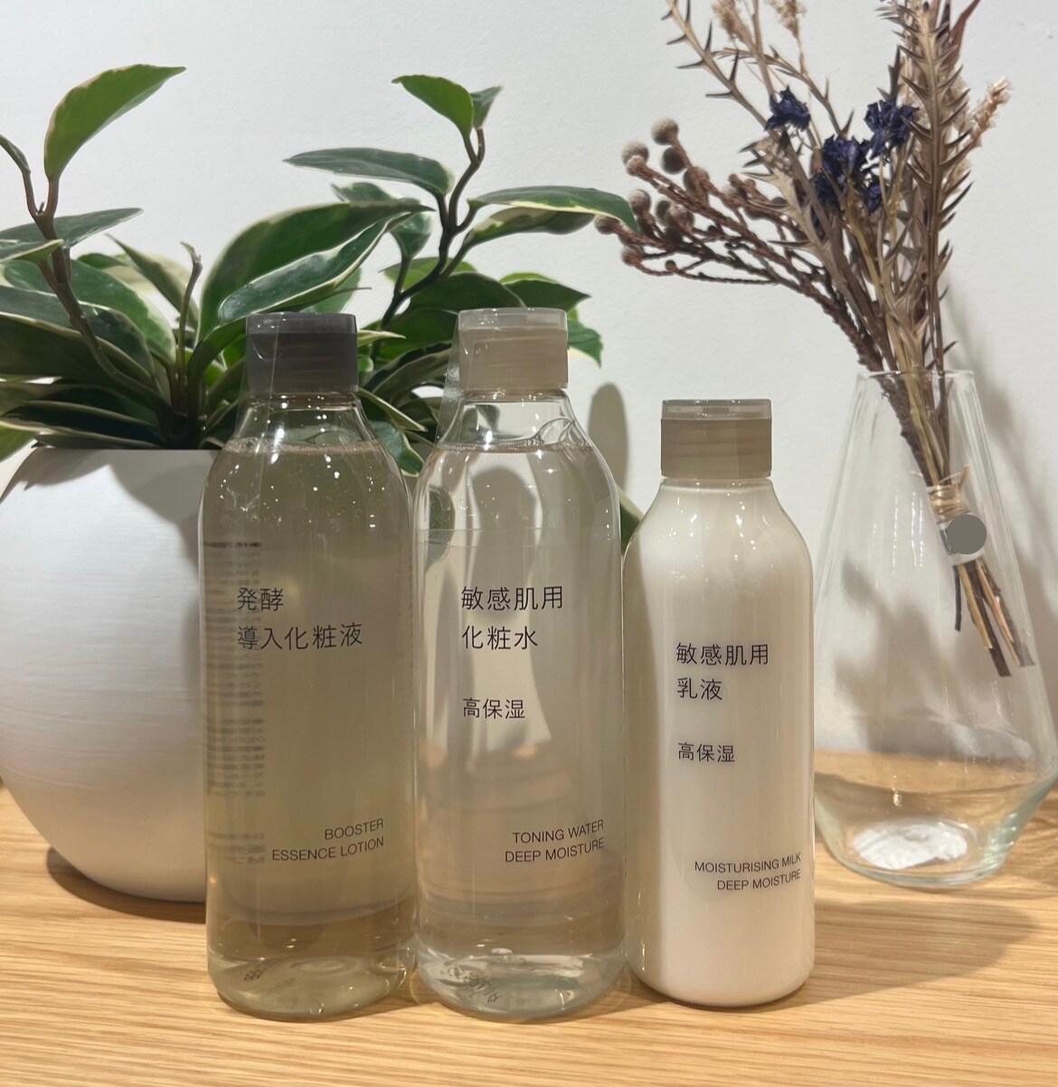 敏感肌用化粧水 しっとり | 無印良品